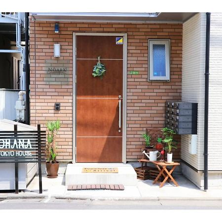 Ohana Tokyo House - Vacation Stay 71660V Exterior foto
