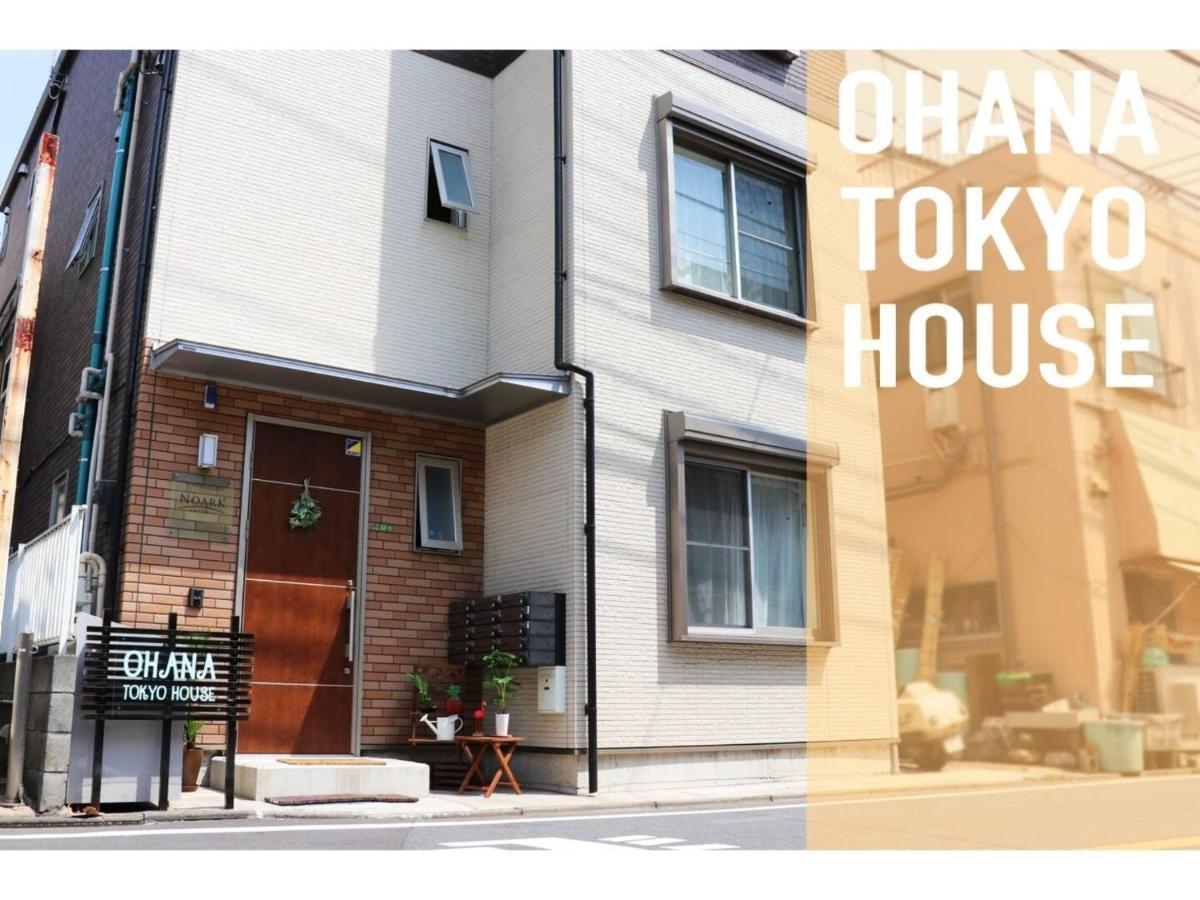 Ohana Tokyo House - Vacation Stay 71660V Exterior foto